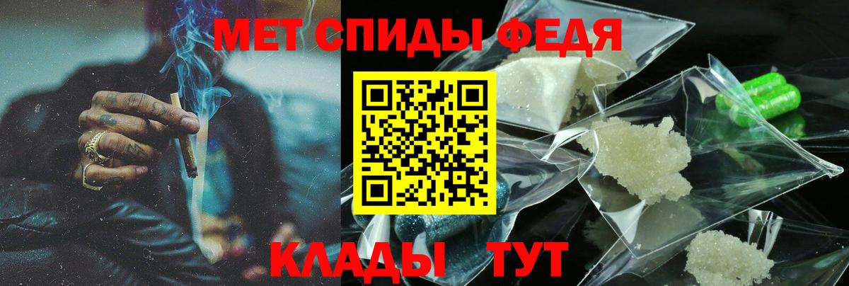 АМФЕТАМИН 97%  Amphetamine  Сертолово  Вход с VPN 