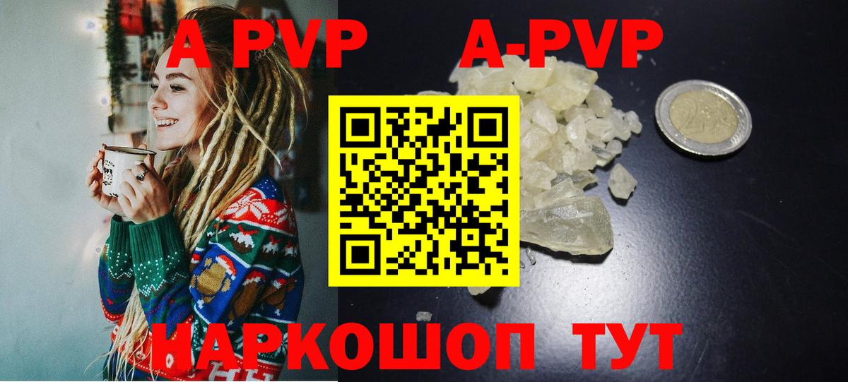 Alfa_PVP СК КРИС  APVP  Альфа ПВП СК КРИС  Сертолово  Вход с VPN 