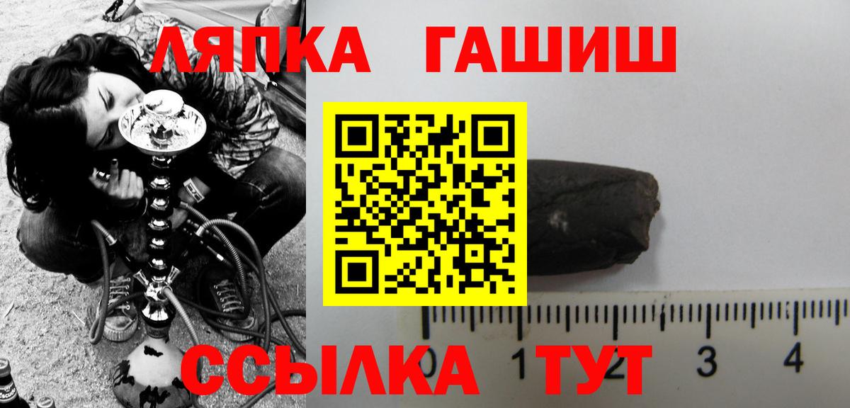 Гашиш  Вход с VPN  Гашиш Premium  Сертолово  ГАШ индика сатива 