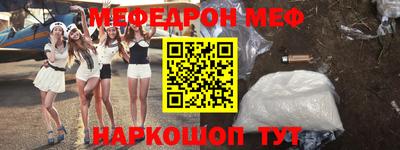 амф Краснознаменск