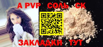 MDMA Краснокаменск