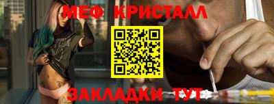 амфетамин Краснодар