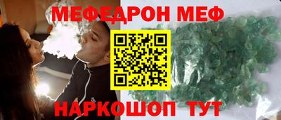 амфетамин Краснодар
