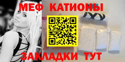 MDMA Краснокаменск