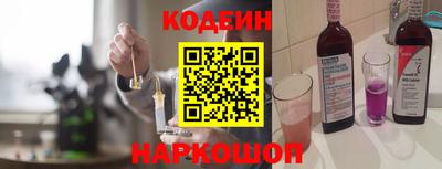 амф Краснознаменск