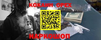 амфетамин Краснодар