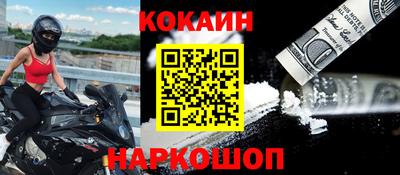 MDMA Краснокаменск