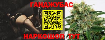 амф Краснознаменск