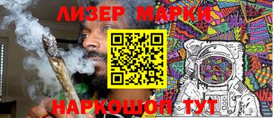 MDMA Краснокаменск