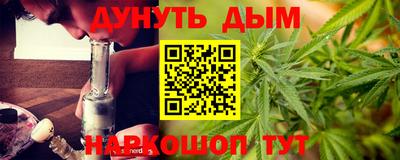 меф Кунгур