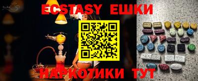 меф Кунгур