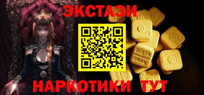 амфетамин Краснодар