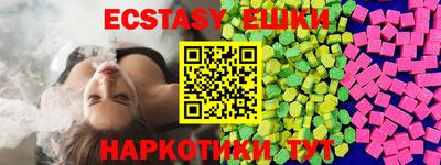 MDMA Краснокаменск