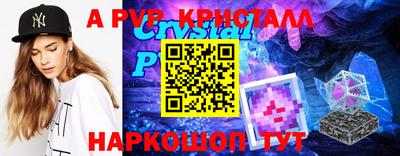 амфетамин Краснодар