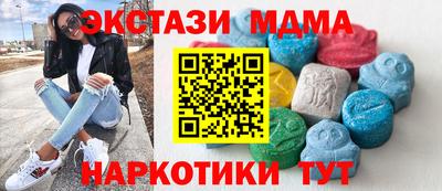 амфетамин Краснодар