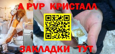 меф Кунгур