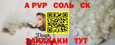 mdpv Кулебаки