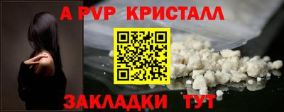 меф Кунгур