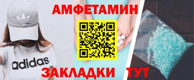 меф Кунгур