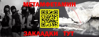 амфетамин Краснодар