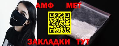индика Кумертау