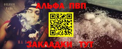 mdpv Кулебаки