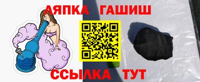 MDMA Краснокаменск