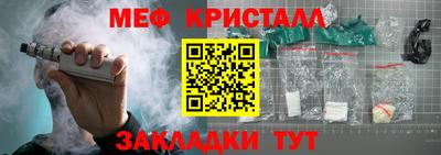 амфетамин Краснодар