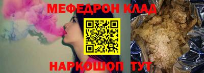 амф Краснознаменск