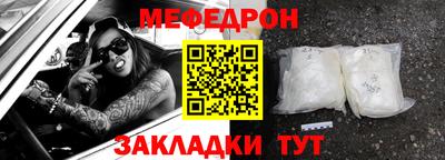 амф Краснознаменск
