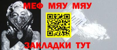 MDMA Краснокаменск