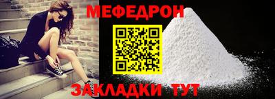 mdpv Кулебаки
