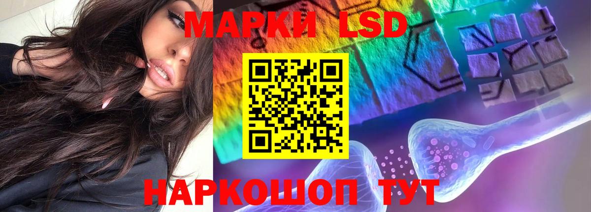 Сертолово  LSD-25 экстази  Вход с VPN  Лсд 25 экстази кислота 
