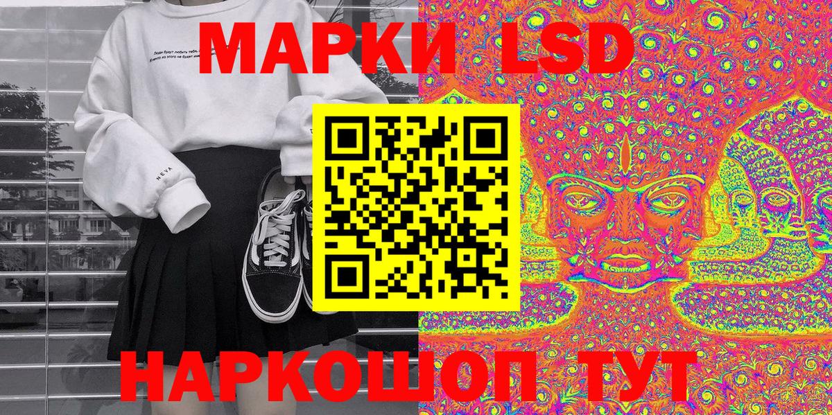 Марки N-bome 1,5мг Сертолово