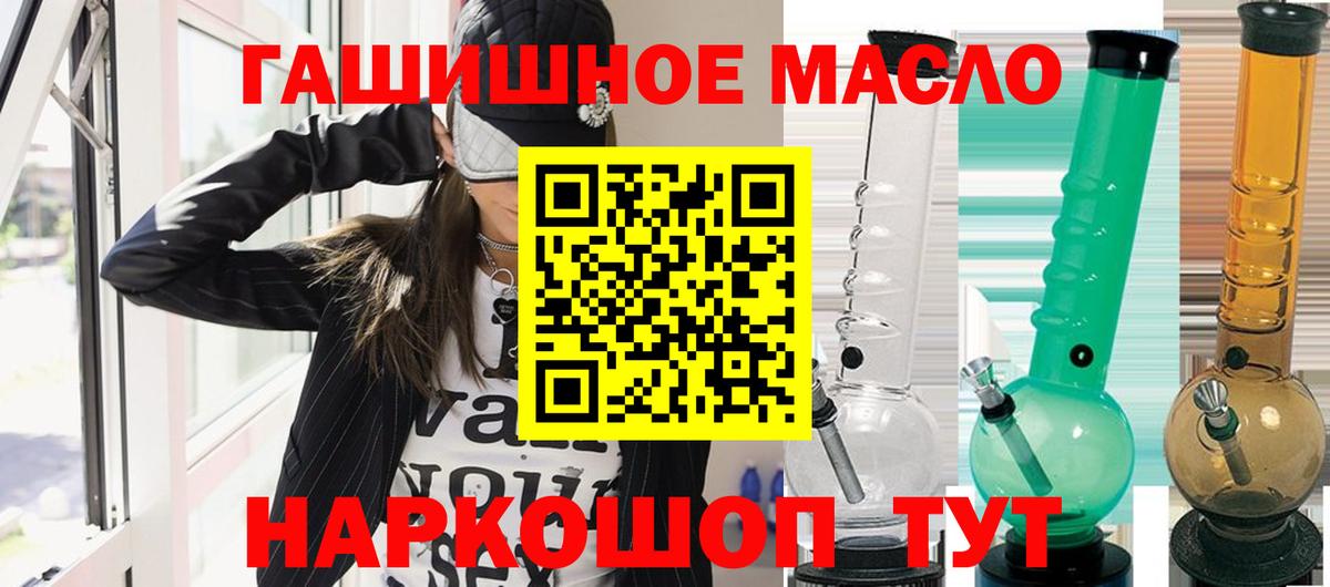 магазин    Вход с VPN  Дистиллят ТГК жижа  Сертолово  ТГК вейп с тгк 